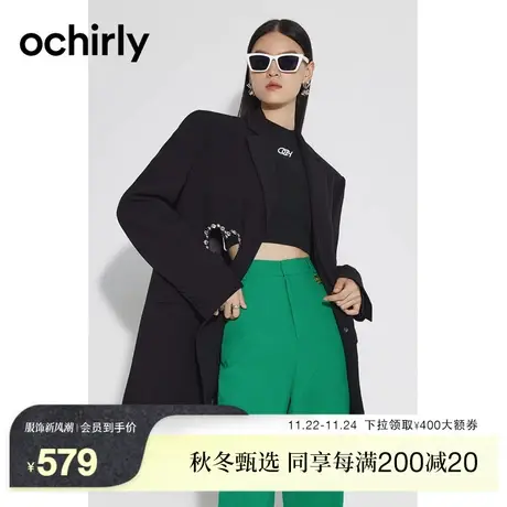 明星同款 大英爱丽丝 欧时力西装外套女新款秋冬中长挖空饰钻图片