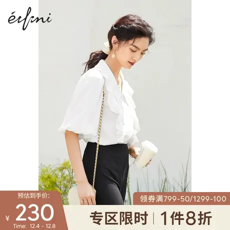 伊芙丽设计感小众短袖白色衬衫2021秋装新款泡泡袖早秋上衣女图片