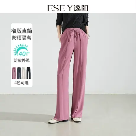 逸阳直筒裤女2024春季新款宽松休闲防晒裤修身显瘦阔腿裤长裤0982图片