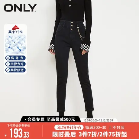ONLY冬季莱卡面料高腰显瘦小脚九分牛仔裤女|122449074图片