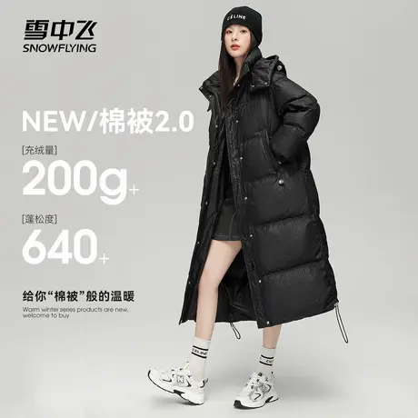 【断码清仓199元】雪中飞潮流男女短中长基础时尚休闲保暖羽绒服图片