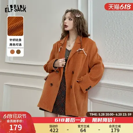 妖精的口袋肌理感复古西装女2025年春季新款美拉德穿搭高级感外套图片