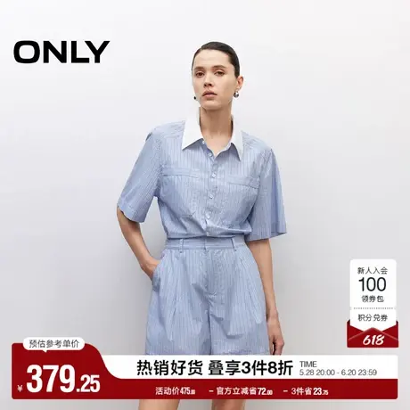 ONLY2025夏季新款撞色条纹设计连体翻领短袖正肩版型短裤休闲裤女图片
