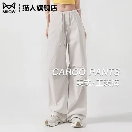猫人白色工装裤女款美式复古2025新款春夏季宽松直筒高腰休闲裤子图片