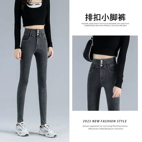 灰色弹力小脚牛仔裤女秋季新款高腰显瘦排扣收腹百搭修身铅笔裤子图片