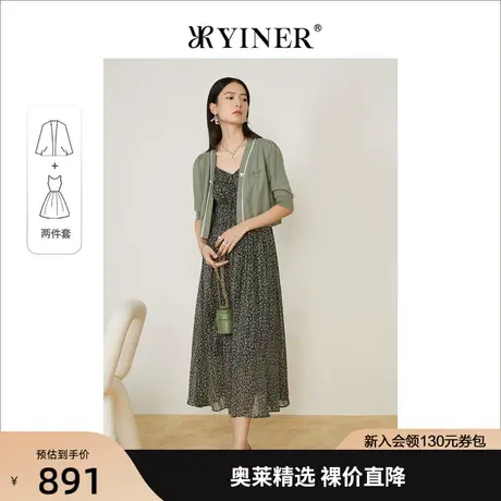 YINER音儿女装2022春季新款两件套蒲公英印花连衣裙图片