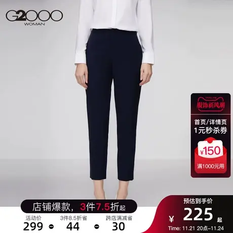 G2000女装新款西装长裤直筒休闲显瘦窄脚气质西裤工装裤图片