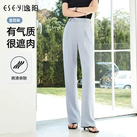 逸阳白色窄版阔腿裤女2023夏季薄款高腰垂感直筒宽松显瘦冰丝裤子图片
