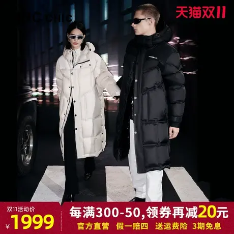【设计师联名款】LINC金羽杰2023秋冬新品鹅绒长款羽绒服男女同款图片