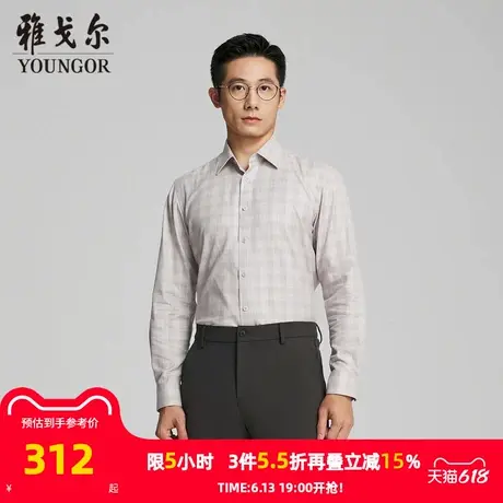 【商场同款】雅戈尔男士长袖衬衫春秋新款官方商务休闲长袖衬衫男图片