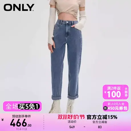 【买5免1】【上新】ONLY奥莱时尚百搭显瘦高腰直筒九分牛仔裤女图片