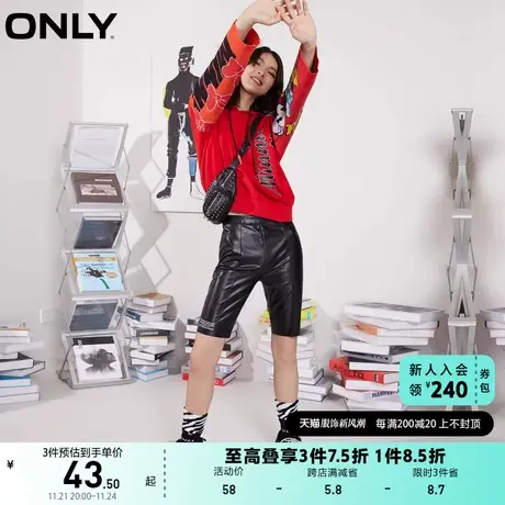 ONLY奥莱夏季高腰显瘦A字紧身打底印花PU皮裤短裤女图片
