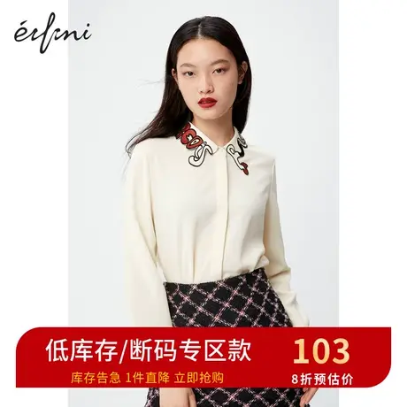 伊芙丽衬衫女21年春秋新款设计感领口长袖时尚休闲上衣1BA223681图片