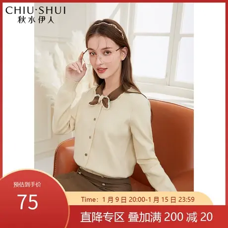 秋水伊人棕米色毛针织衫2021秋季新款女装小领结撞色学院风针织衫图片
