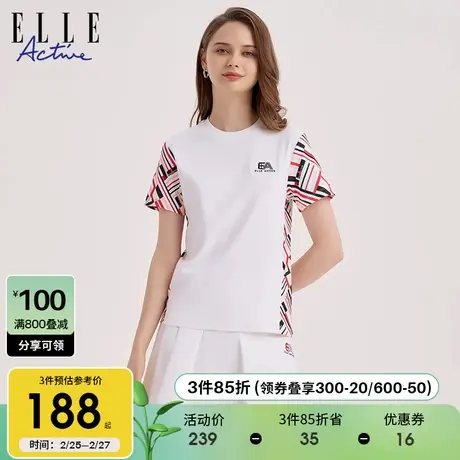 ELLE Active彩条拼接短袖白色t恤女夏季2024新款别致纯棉薄款上衣图片