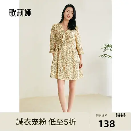 歌莉娅奥莱连衣裙V领碎花蝴蝶结夏季新品橙色印花裙子115R4K33F图片