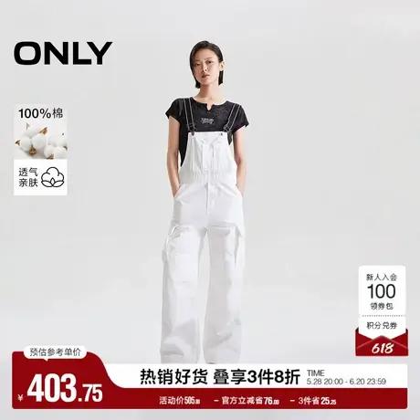 ONLY奥莱2025夏季新款工装风纯棉宽松减龄直筒长裤背带裤休闲裤女图片
