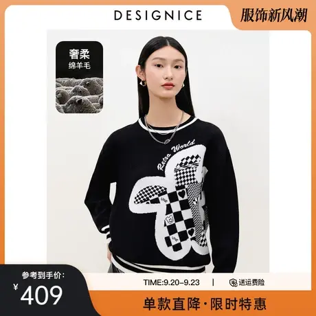 商场同款迪赛尼斯冬季新款印花圆领宽松绵羊毛黑色毛衣女士图片
