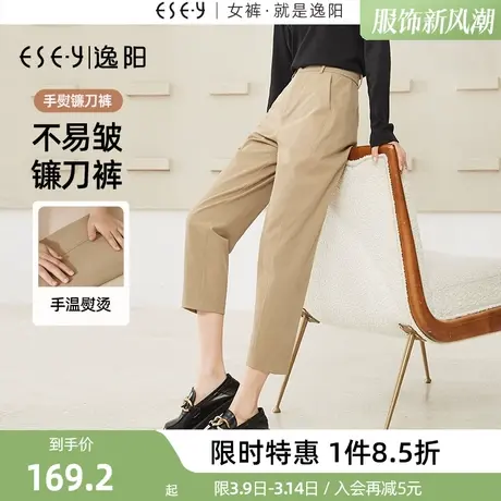 逸阳【手熨镰刀裤】秋新款九分哈伦裤女宽松显瘦高腰烟管裤子图片