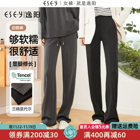 逸阳灰色阔腿女秋季新款高腰直筒兰精莫代尔休闲窄版空气裤小个子图片