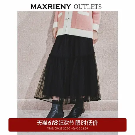 【奥莱】MAXRIENY优雅感半身裙大裙摆收腰显瘦高腰伞裙图片