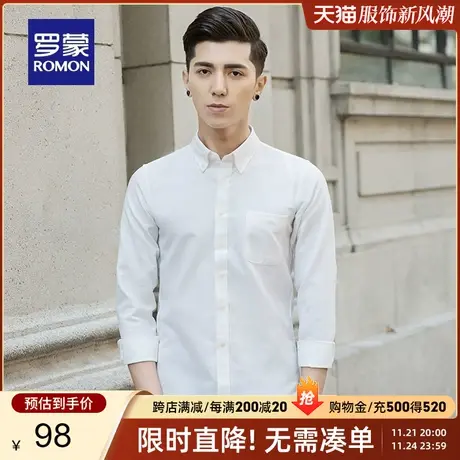 罗蒙男士百搭休闲免烫易打理衬衣2024春季新款纯色商务长袖衬衫男图片