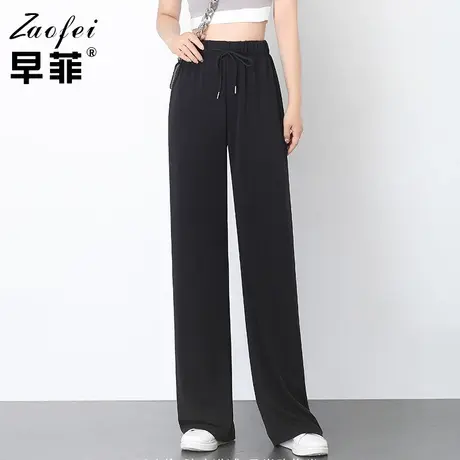 高腰大码阔腿裤女夏薄款裤子新款宽松显瘦直筒拖地裤休闲运动长裤图片