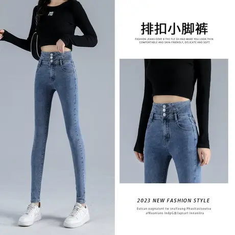 复古蓝小脚牛仔裤女2023年秋季新款高腰显瘦设计感紧身弹力铅笔裤图片