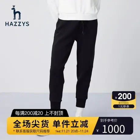 Hazzys哈吉斯黑色针织束脚裤女士春夏新款休闲运动裤图片