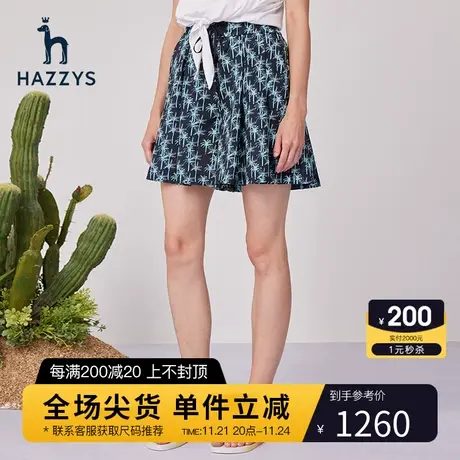 Hazzys哈吉斯宽松印花短裤女士夏季新款运动连体裙裤图片