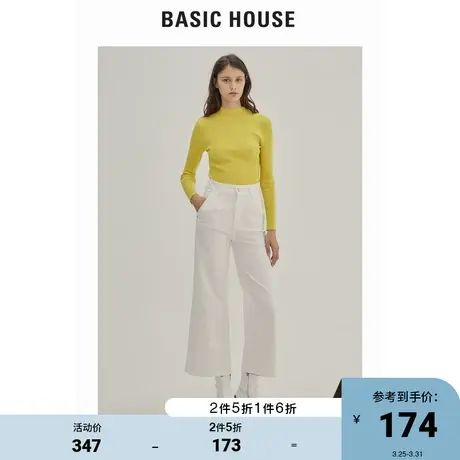 Basic House/百家好女装秋商场同款韩版阔腿休闲牛仔长裤HUDP521L图片