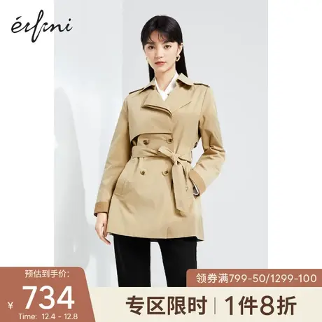 【商场同款】伊芙丽2021新款春装韩版大衣(风衣)1C2260211图片