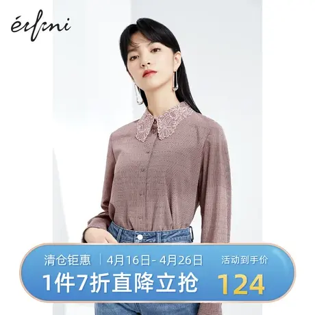 伊芙丽衬衫女设计感花边领春秋季时尚简约气质通勤上衣1C1120631图片