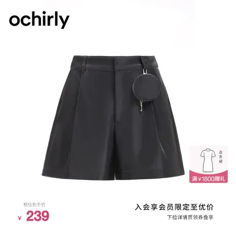 ochirly欧时力 显瘦宽松休闲PU短裤女新款秋装配挂包裤子女时尚图片