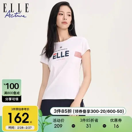 ELLE Active修身纯棉白色短袖上衣女装夏2024新款字母运动休闲t恤图片