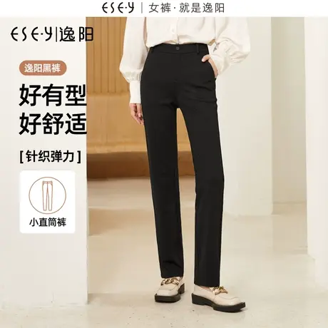 逸阳四面弹黑色加绒西装裤女士秋冬新款高腰显瘦大码小直筒休闲裤图片