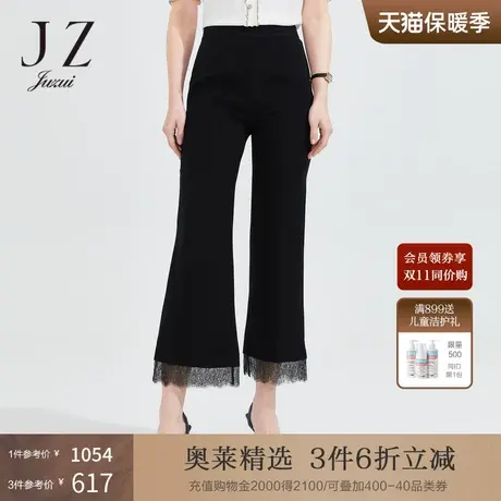 【2件8折】JZ玖姿黑色蕾丝微喇裤女夏新款三醋酸休闲裤九分裤子图片