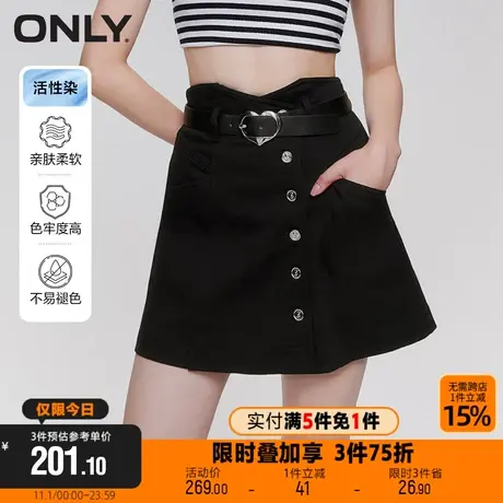 ONLY2023秋季新款活性染高腰A字显瘦裙裤短裤牛仔裤女|123243001图片