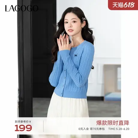 LAGOGO云感弹力针织开衫女拉谷谷2025年春新款miu系蓝色气质上衣图片