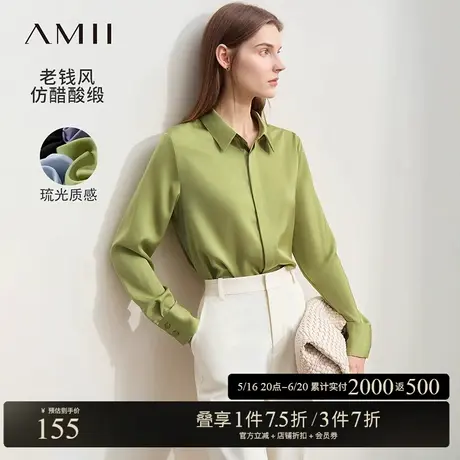 Amii2025春极简职场风法式纯色衬衫柔光缎面时髦显瘦上衣女图片