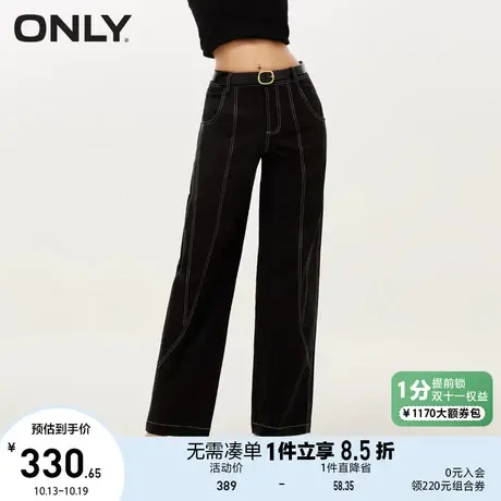 【买5免1】ONLY奥莱2023夏季新款休闲百搭显瘦明线高腰直筒休闲裤图片