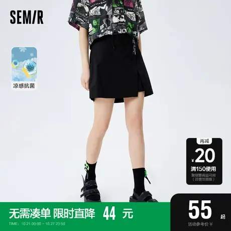 森马半身裙女字母开叉a字裙2022夏季新款凉感抗菌小个子短裙帅气图片