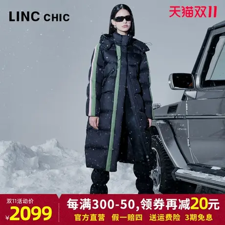 【明星同款】LINCCHIC金羽杰2023秋冬新品鹅绒轻体长款羽绒服女图片