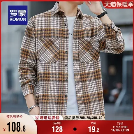 罗蒙男士休闲格子衬衫2023秋季新款商务易打理弹力宽松长袖衬衣男图片