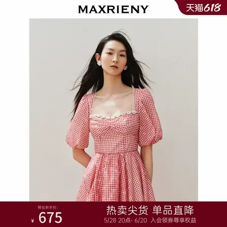 【静奢度假-商场同款】MAXRIENY甜美宫廷风钉珠方领连衣裙茶歇裙图片
