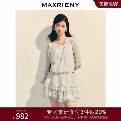 [3件8折]MAXRIENY度假风连衣裙25夏蓬蓬裙子气质感波嬉风图片
