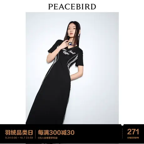 太平鸟V领收腰连衣裙2023年秋季新款运动风撞色织带短袖长裙女士图片