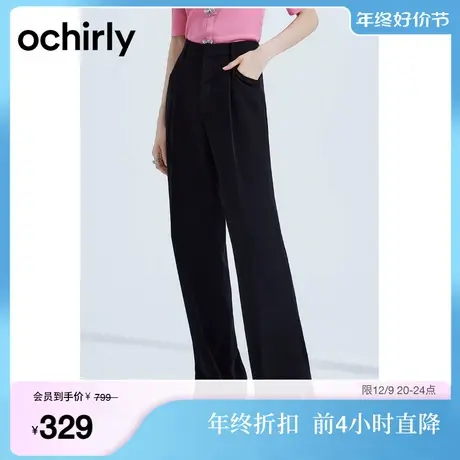 黑标系列 欧时力 阔腿西装长裤女2023新款春秋休闲通勤直筒垂感图片