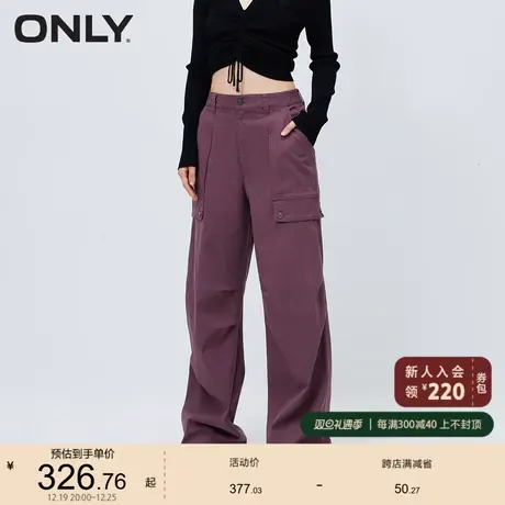 ONLY奥莱2023冬季新款时尚百搭宽松高腰直筒长裤休闲裤女图片