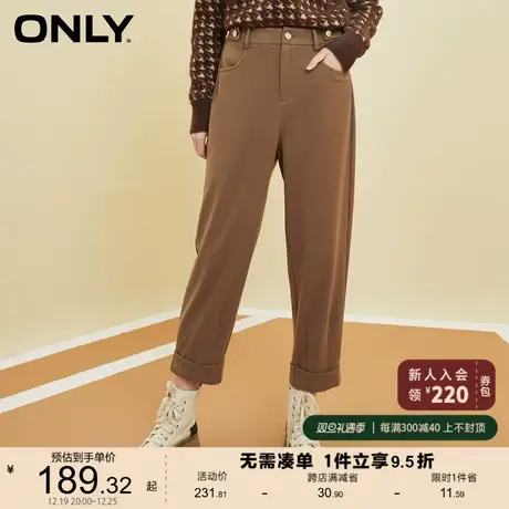 ONLY奥莱2023夏季新款时尚百搭高腰卷边九分西装休闲裤图片